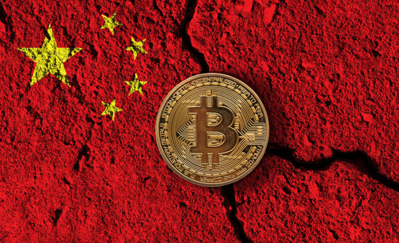 China Ersetzt Kryptowährungen Durch Seinen Eigenen Staatlichen E-CNY-Token